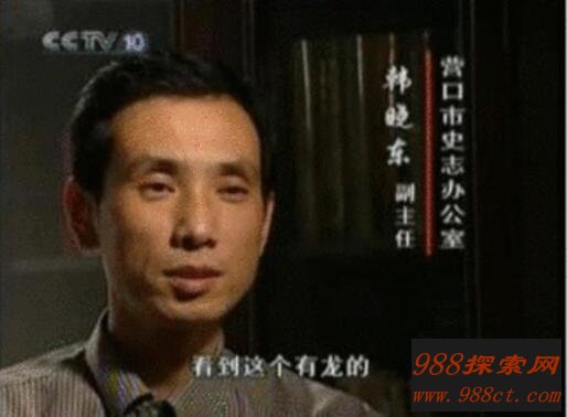 2000年黑山子坠龙事件